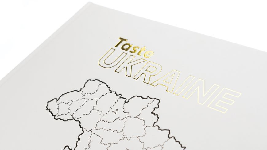 Taste Ukraine: Смакуй, Україно! UA00013P фото